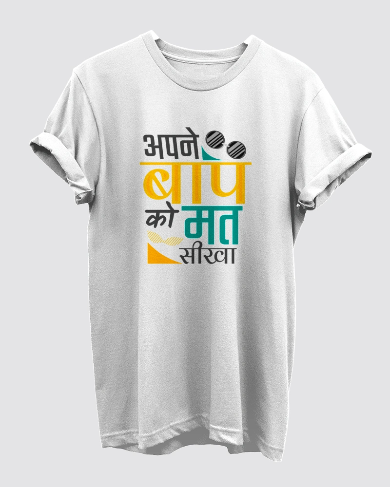 white-baap-ko-mat-sikha Apne Baap Ko Mat Sikha T-Shirt for Men - Image 1